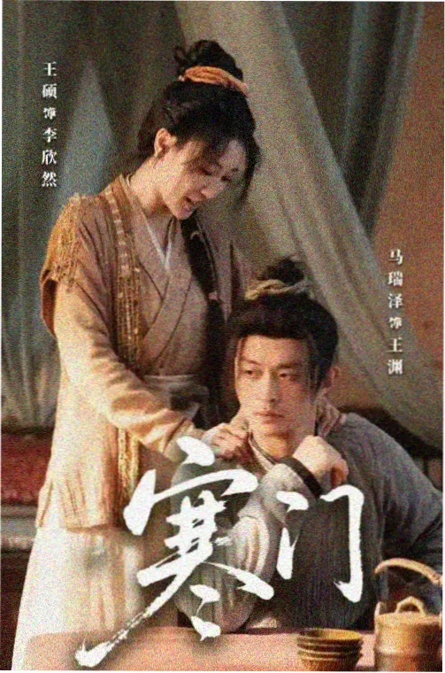 特种兵之霹雳火