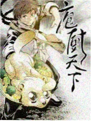军武次位面